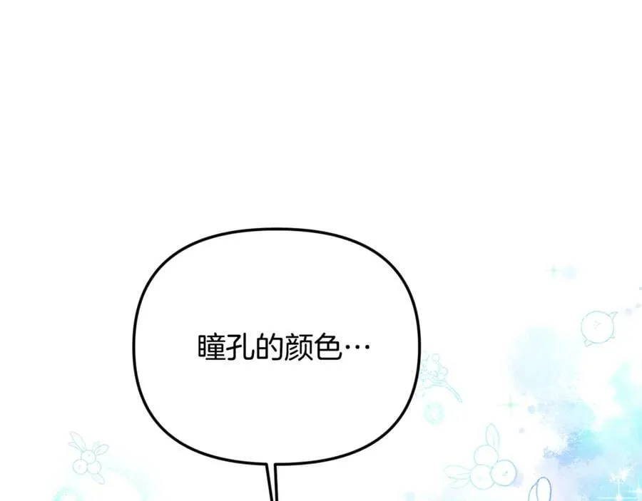 第71话 祈祷节排练43
