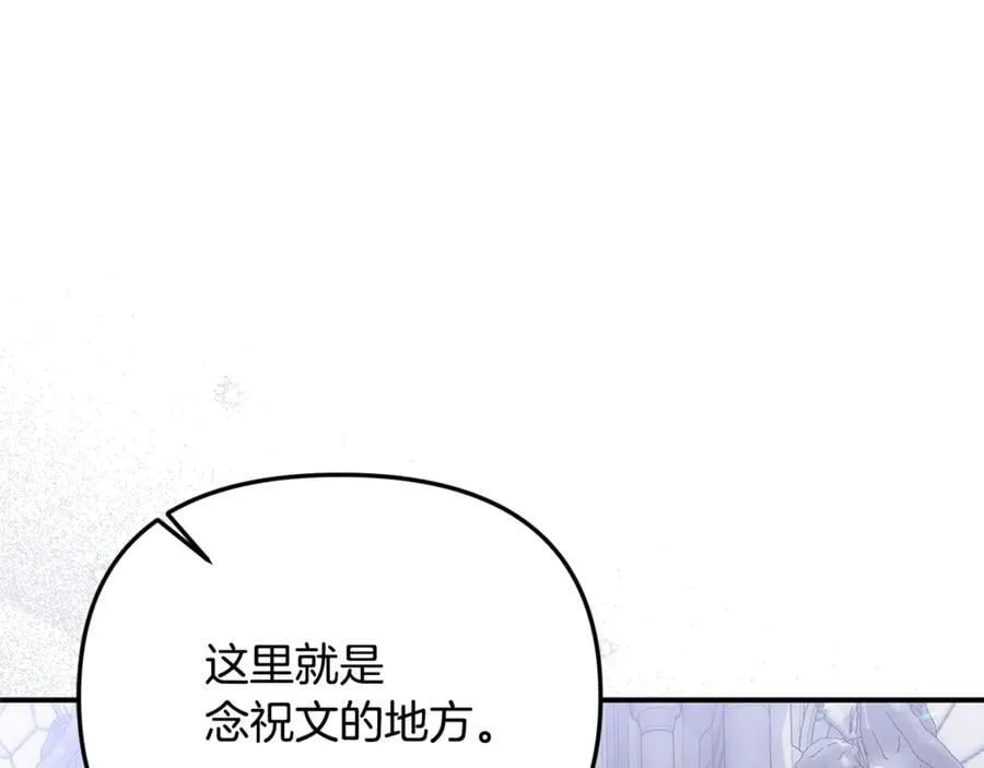 第71话 祈祷节排练75