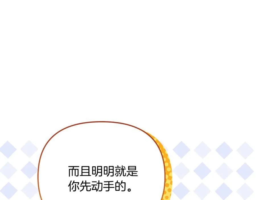 第71话 祈祷节排练93