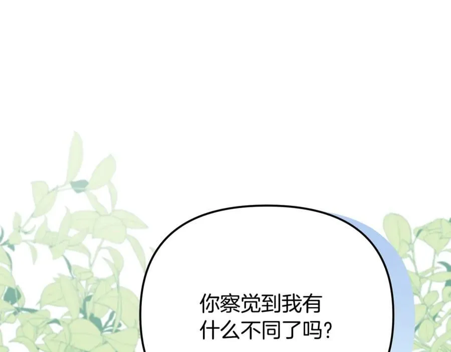 第72话 吵架别带我81