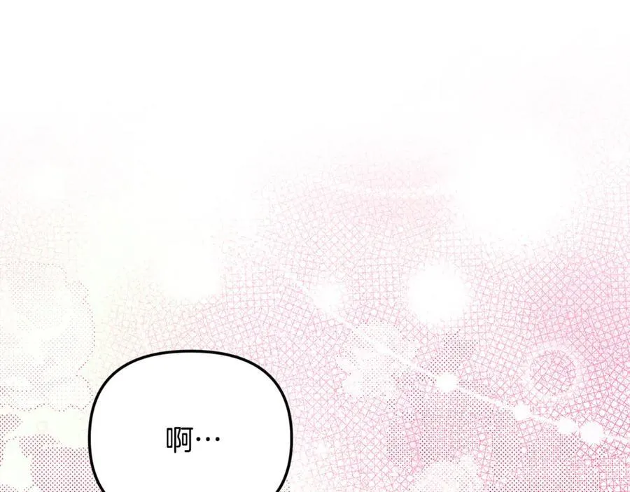 第72话 吵架别带我59
