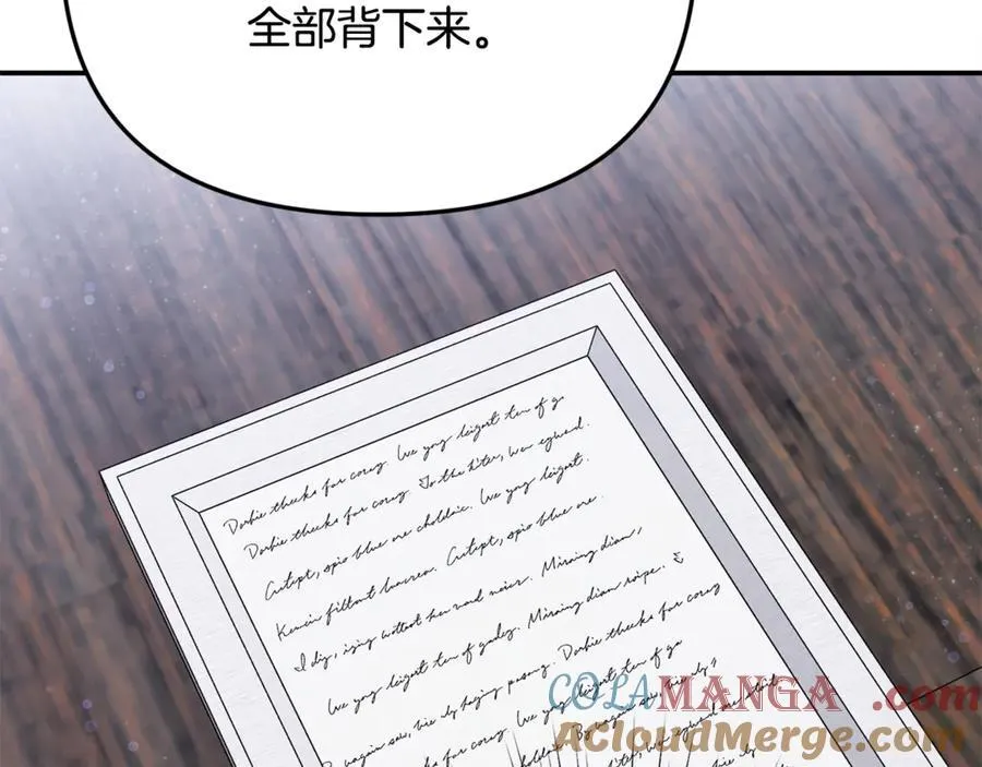 第71话 祈祷节排练156