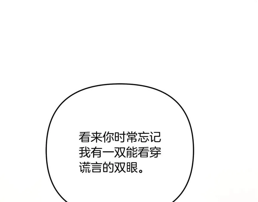 第71话 祈祷节排练175