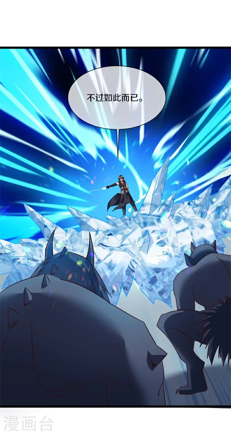 第702话 兵分两路18