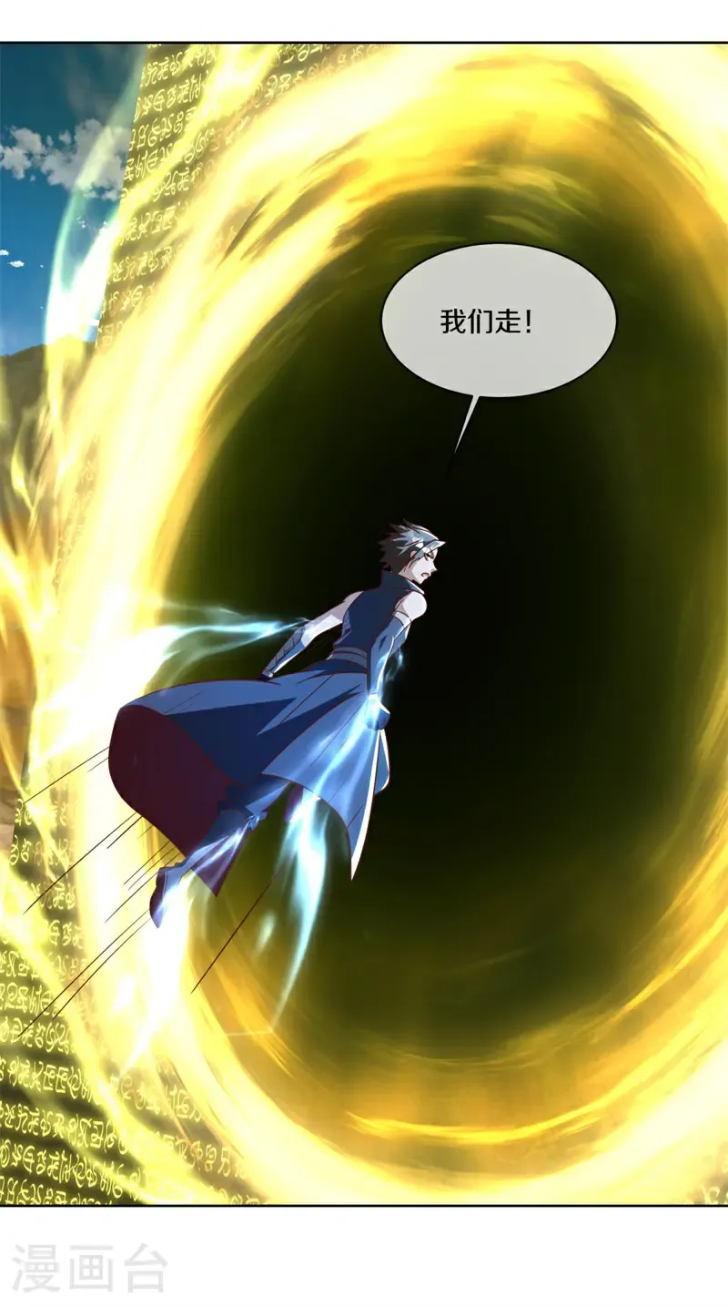 第708话 冰镜空间48