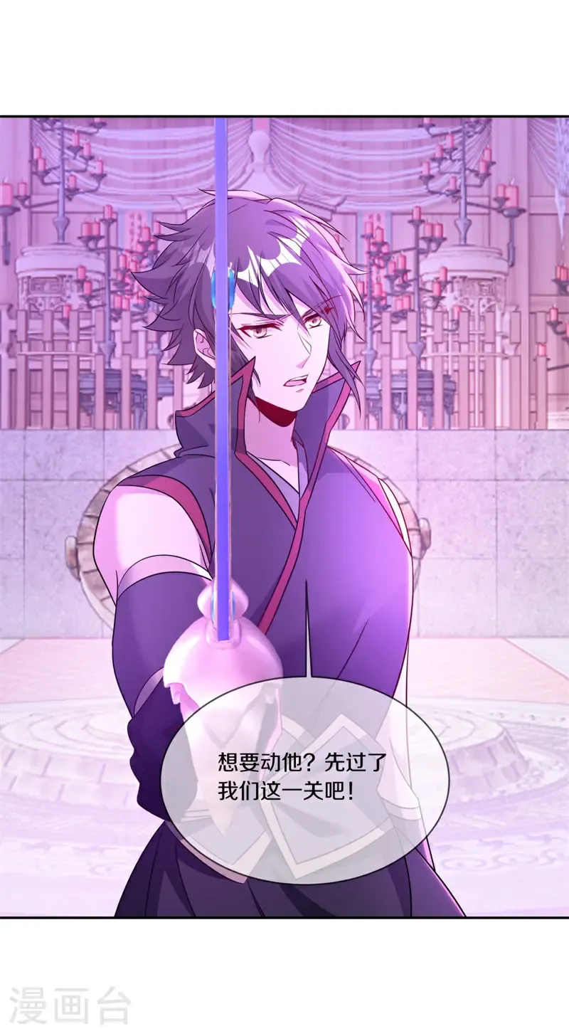 第692话 魔血16