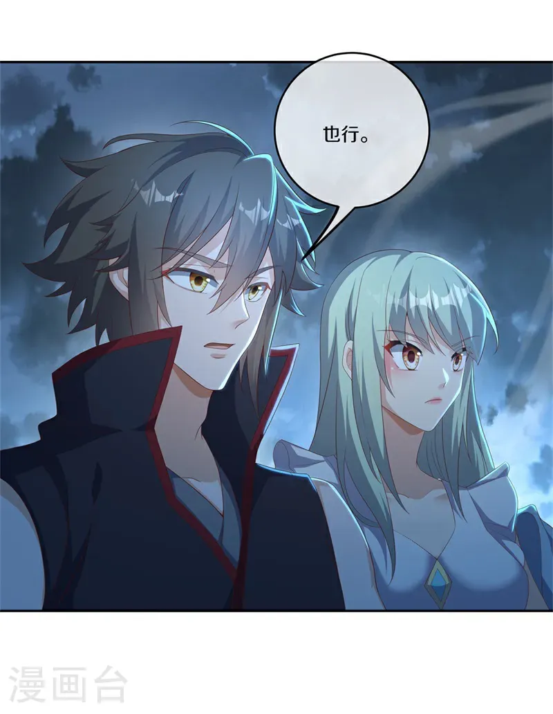 第727话 第三座宫殿16