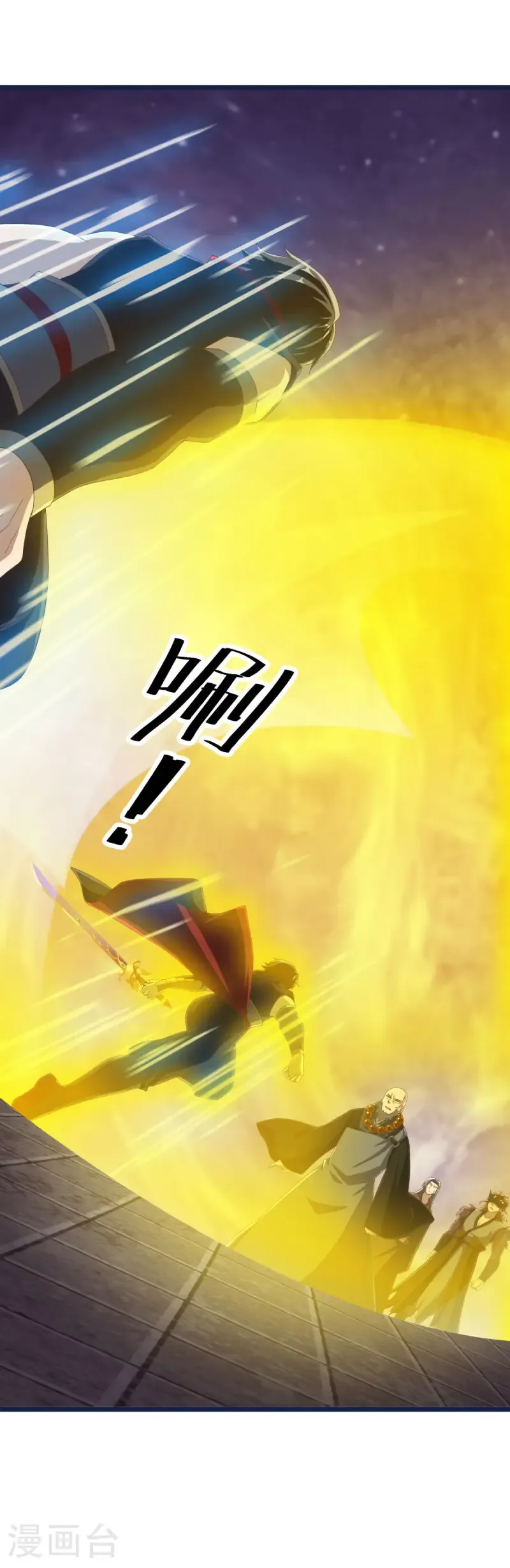第681话 无主仙道福地17