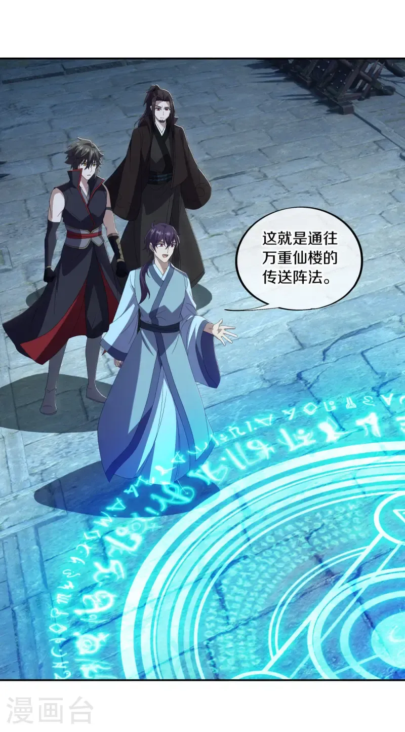 第677话 第九空间22
