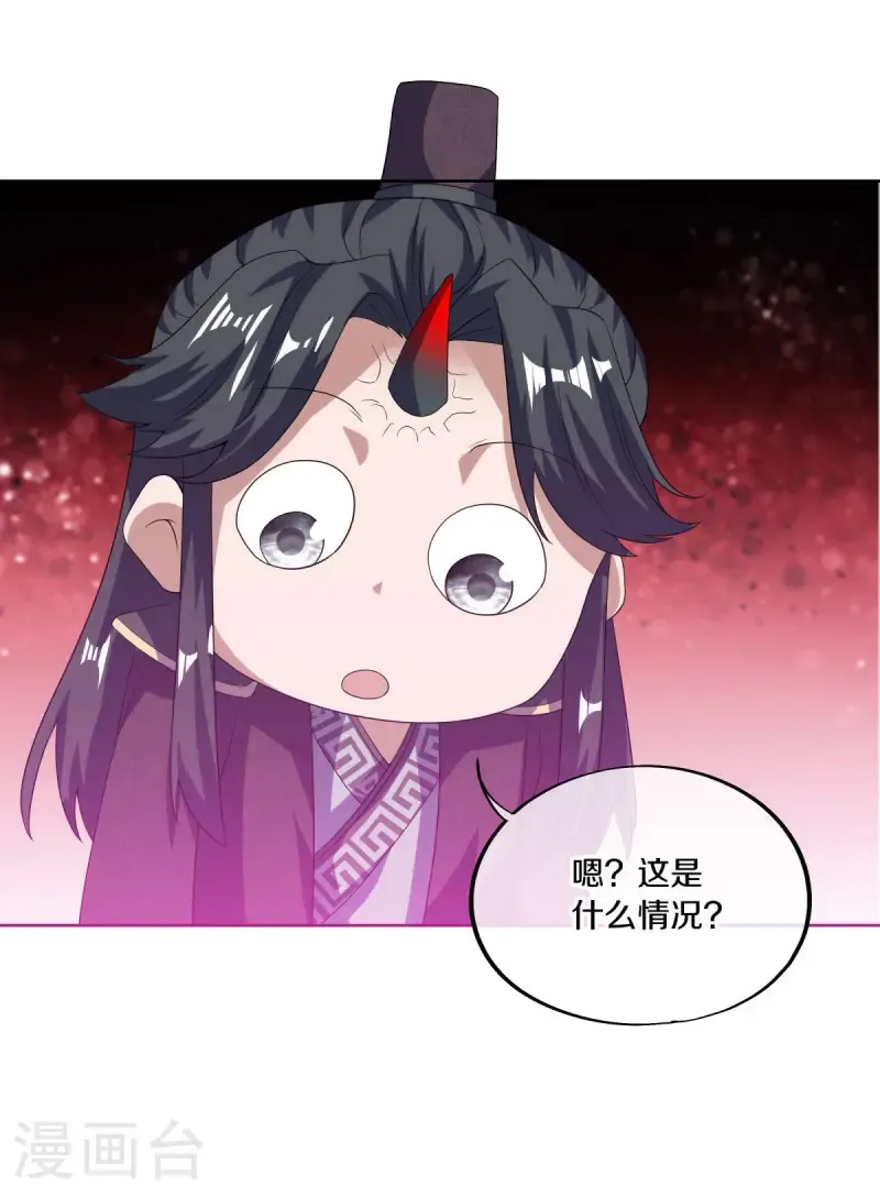 第667话 至尊之石19