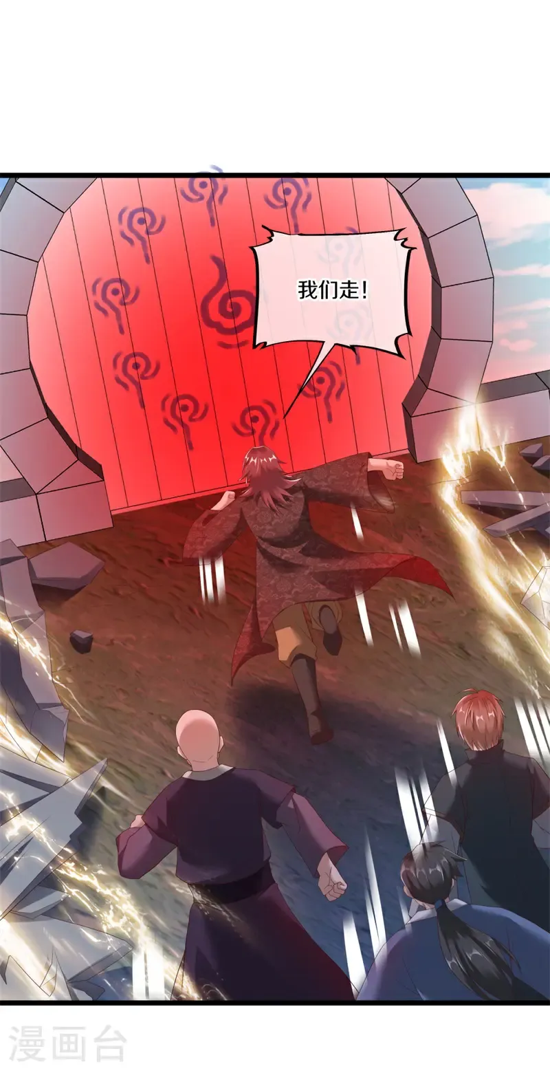 第690话 八珑古庙38