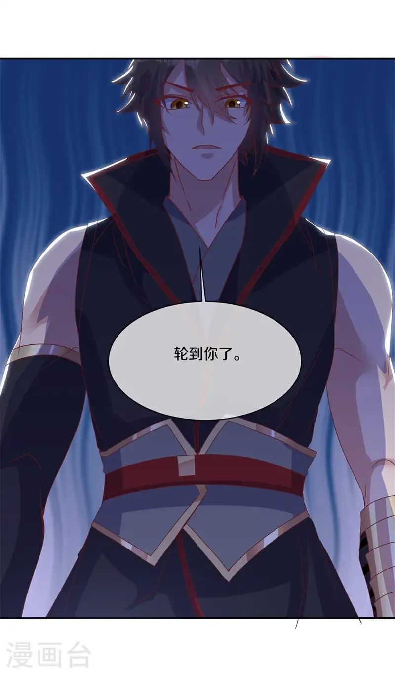 第711话 轮到你了32