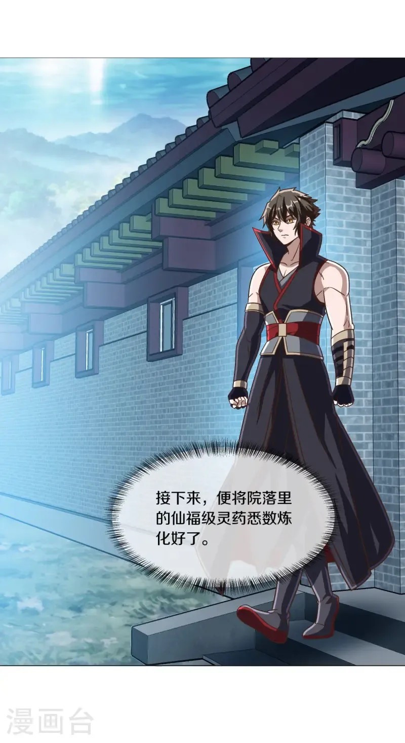 第670话 借刀一用49
