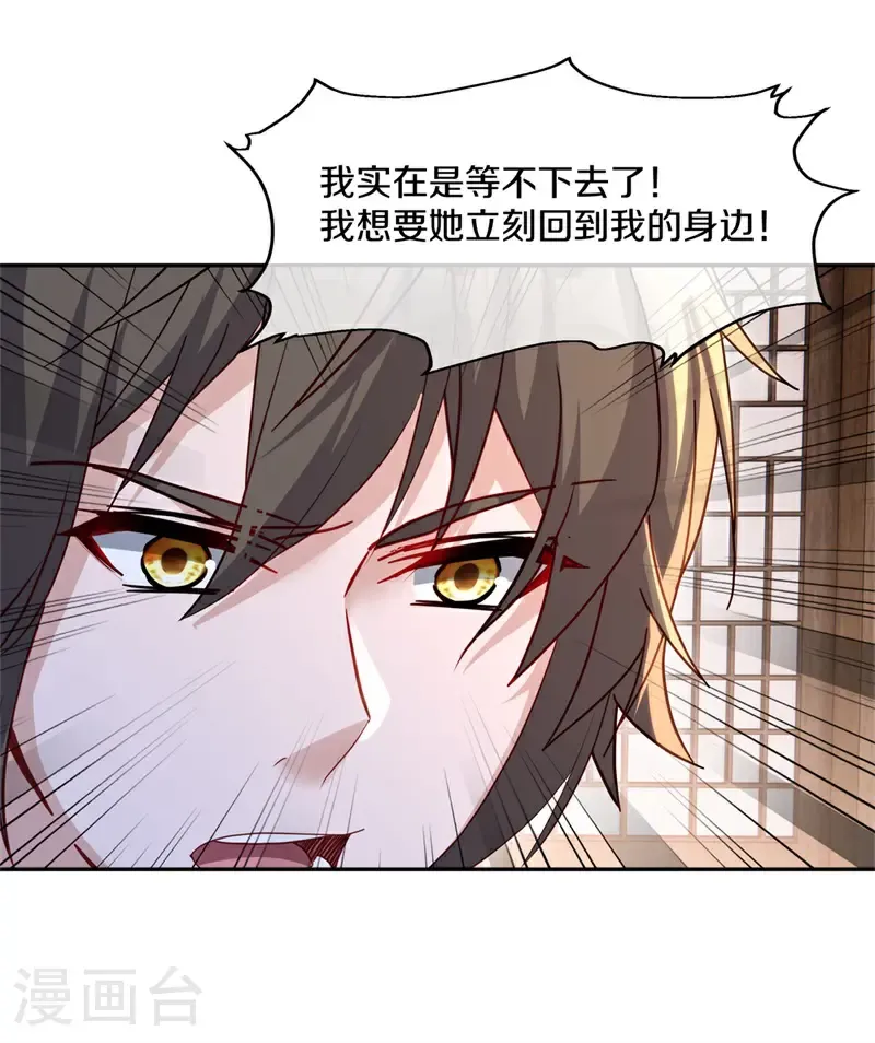 第704话 情深义重31