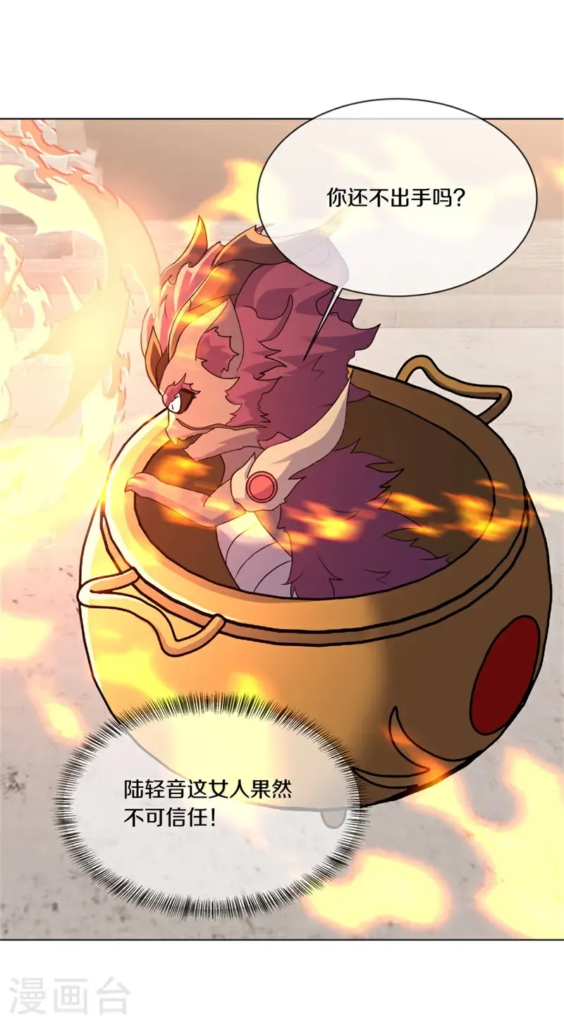 第715话 关键所在8