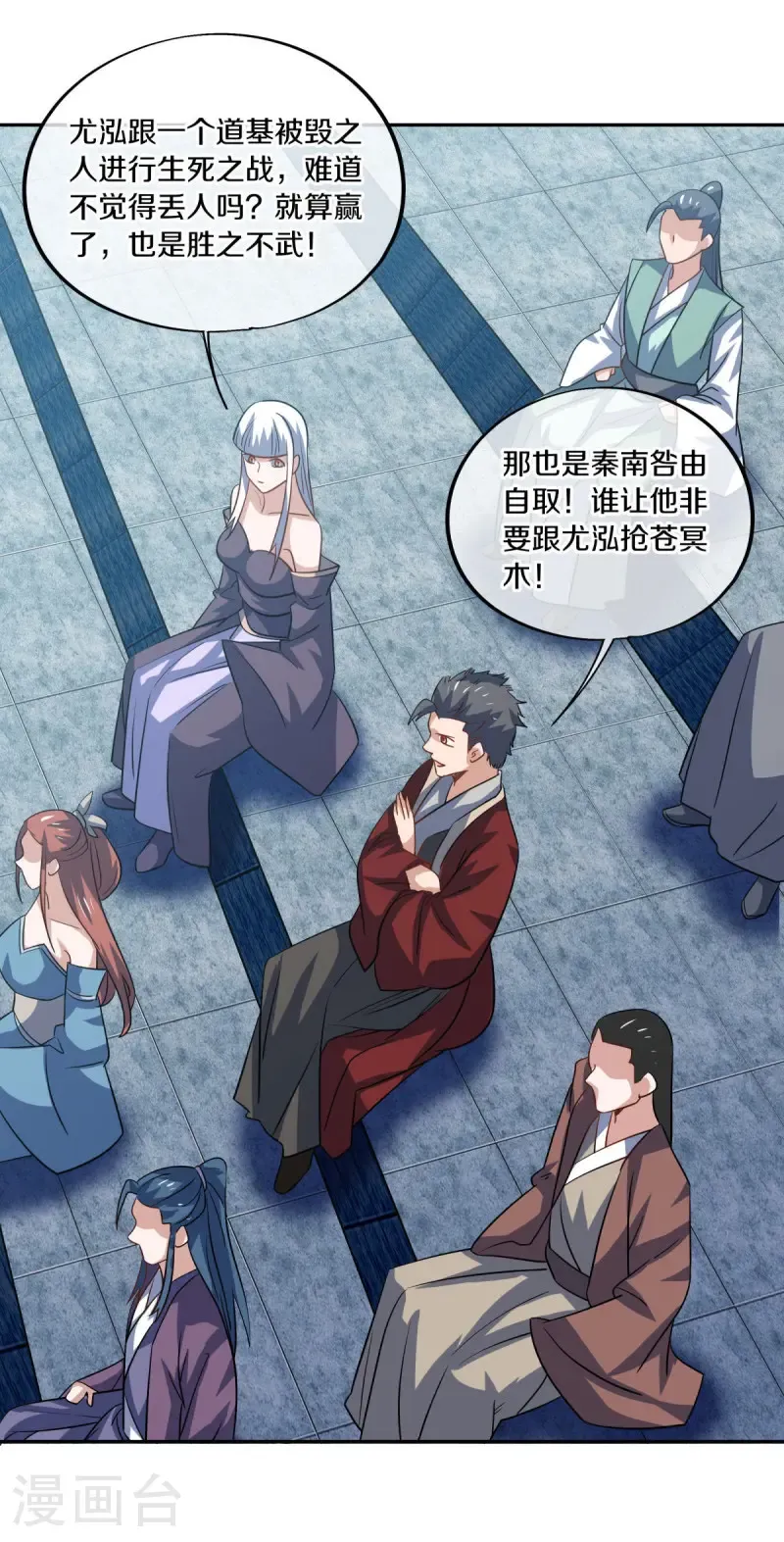 第674话 生死之战10