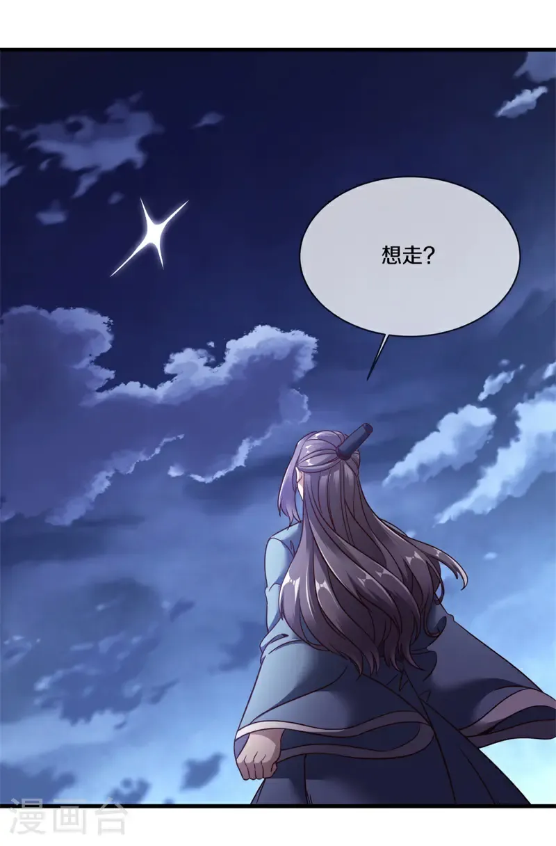 第723话 天门之内50