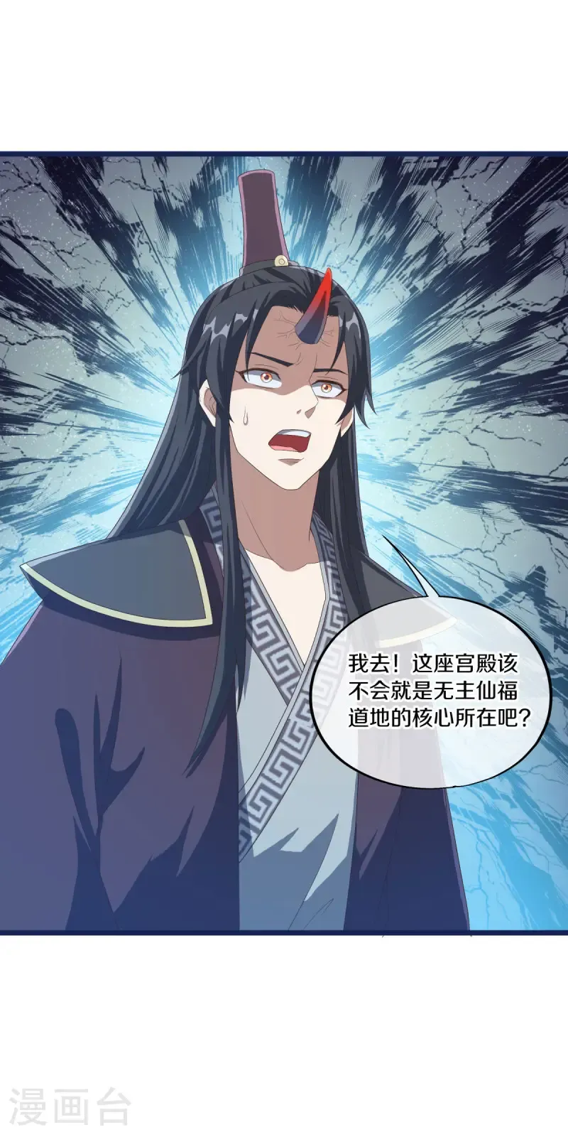 第682话 琉璃宫殿14