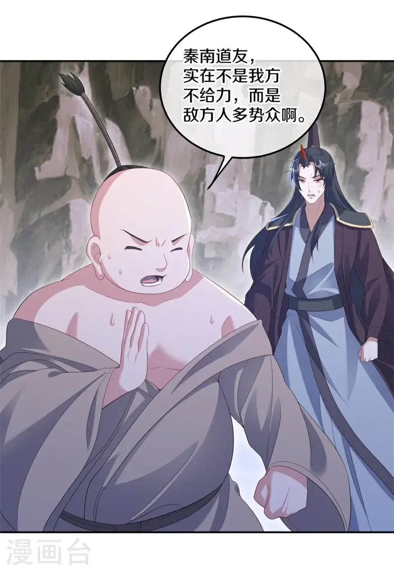 第706话 出人意料41