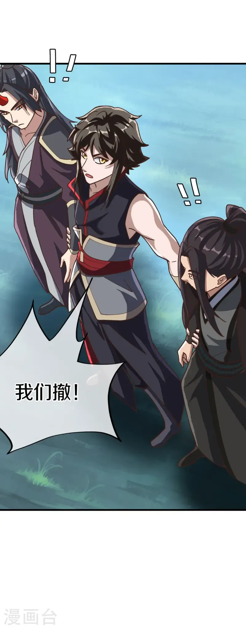 第684话 追兵赶到40
