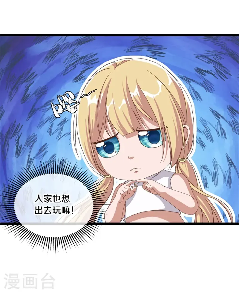 第697话 彼岸花都25