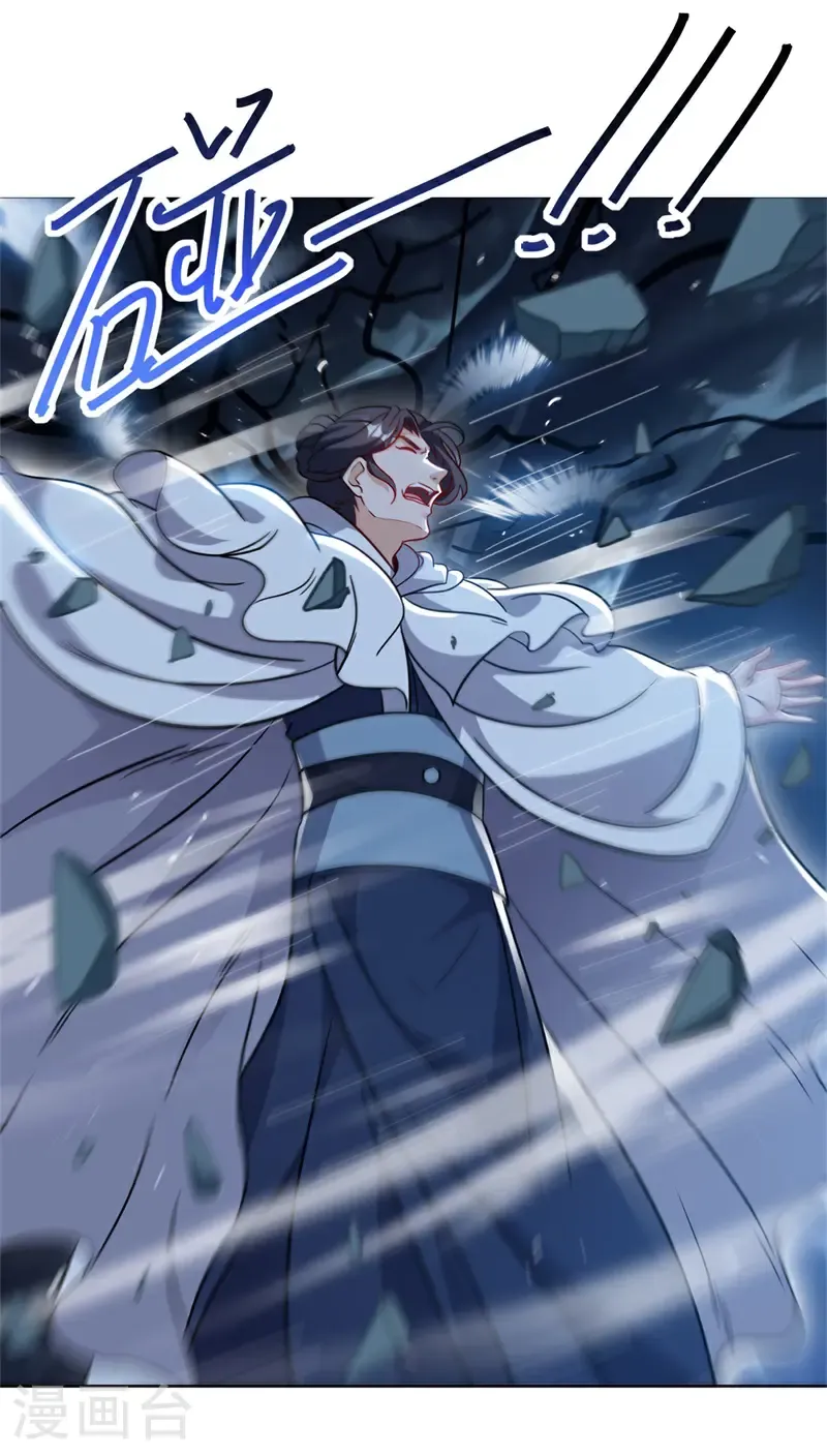 第701话 矿脉17
