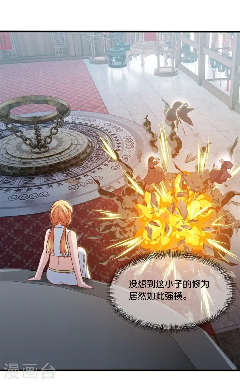 第692话 魔血45