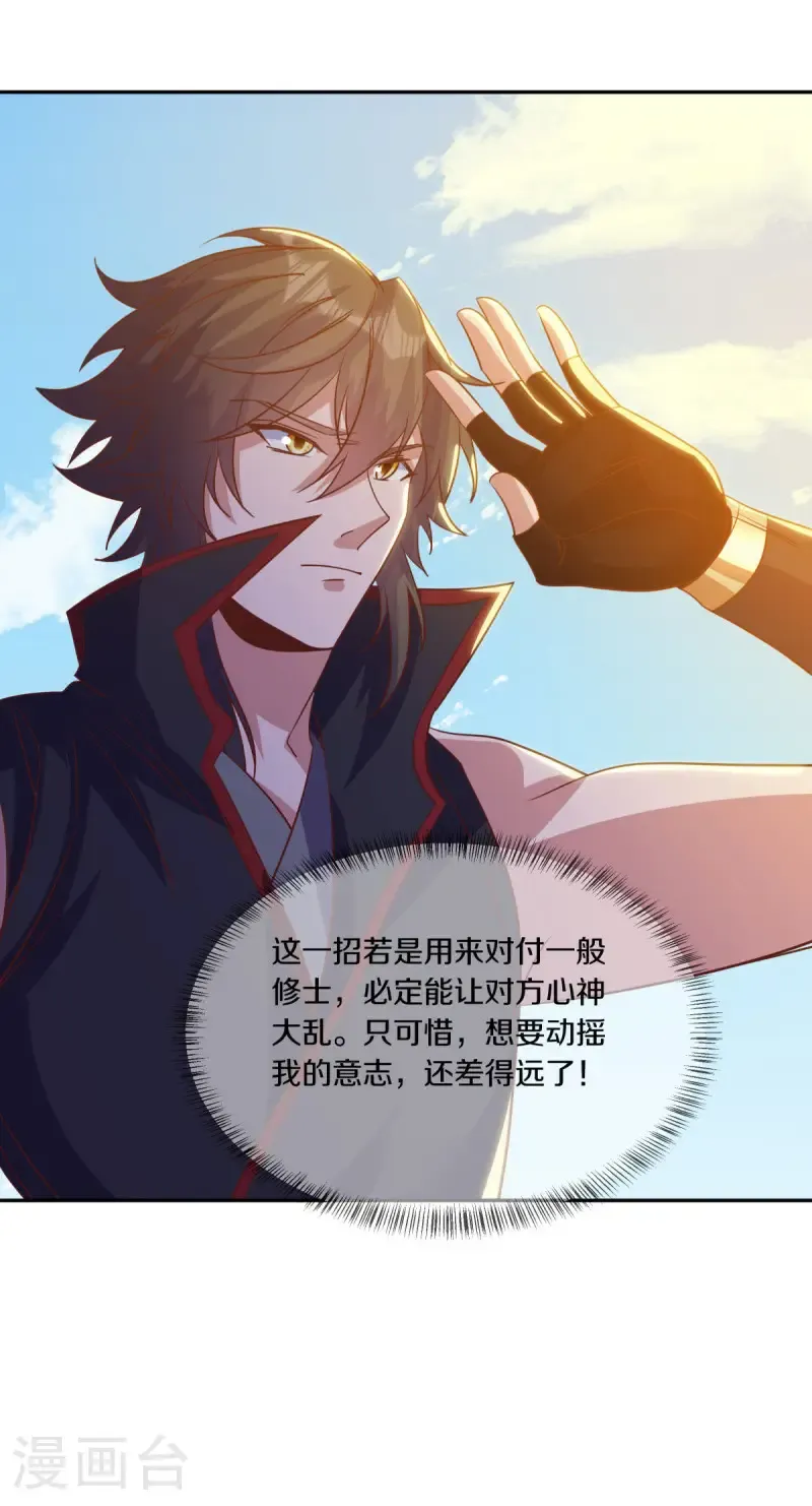 第683话 以一敌五51