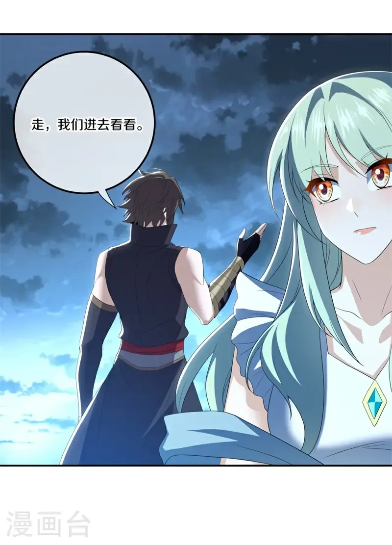 第727话 第三座宫殿20