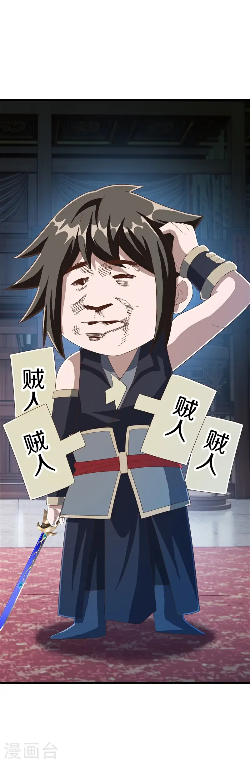 第694话 炼化魔血31