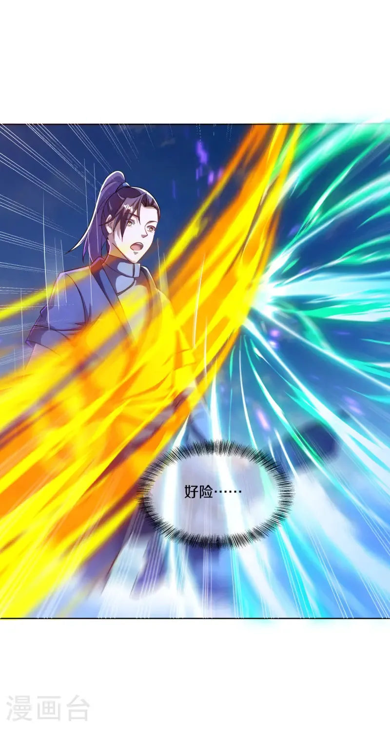 第673话 苍冥木20