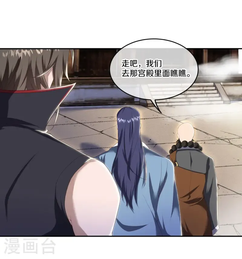 第682话 琉璃宫殿29