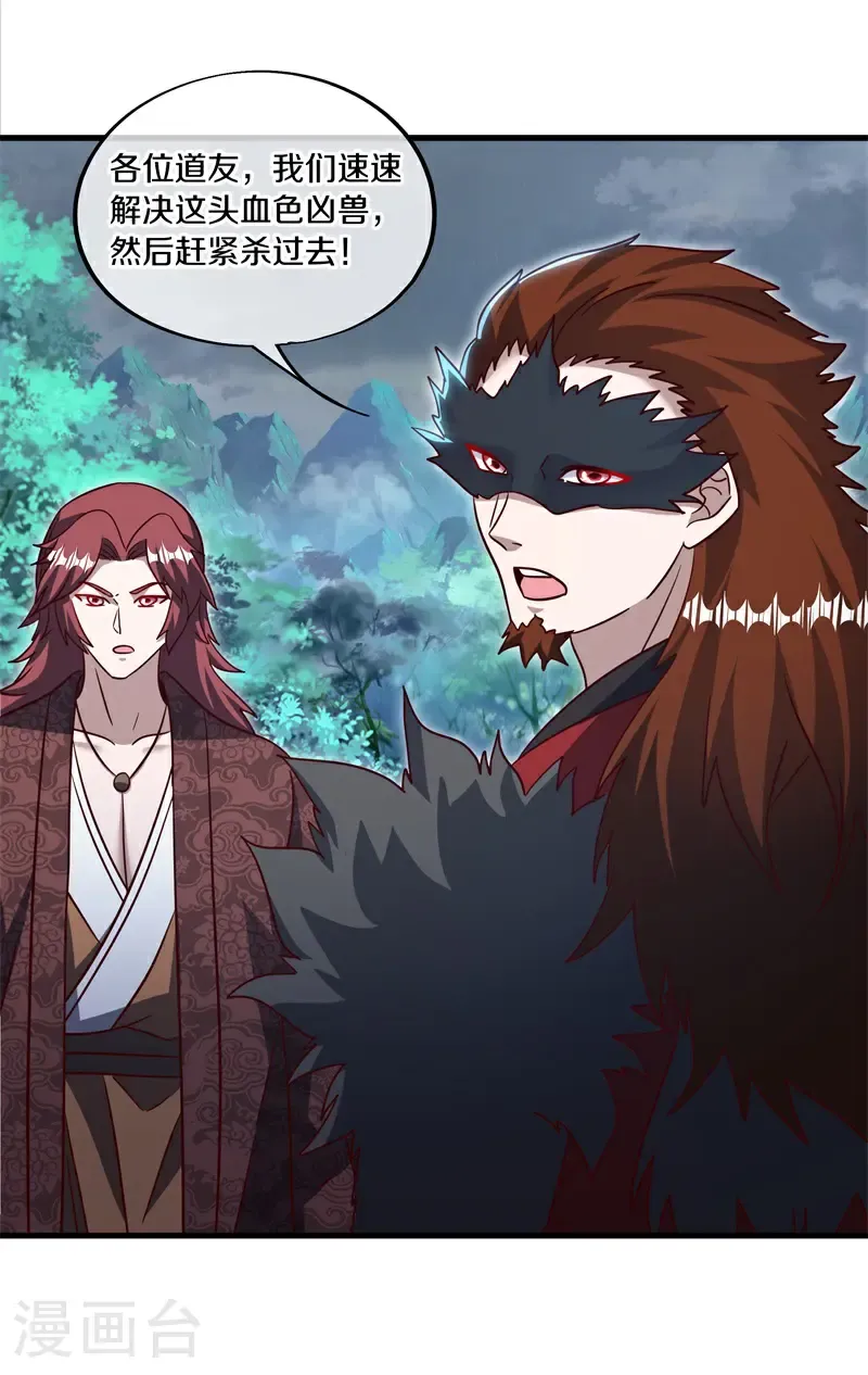第695话 捡到宝了8