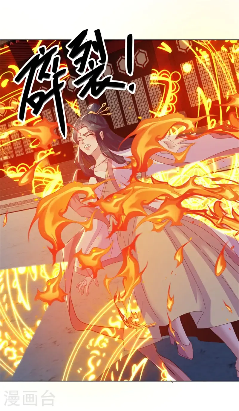 第711话 轮到你了20