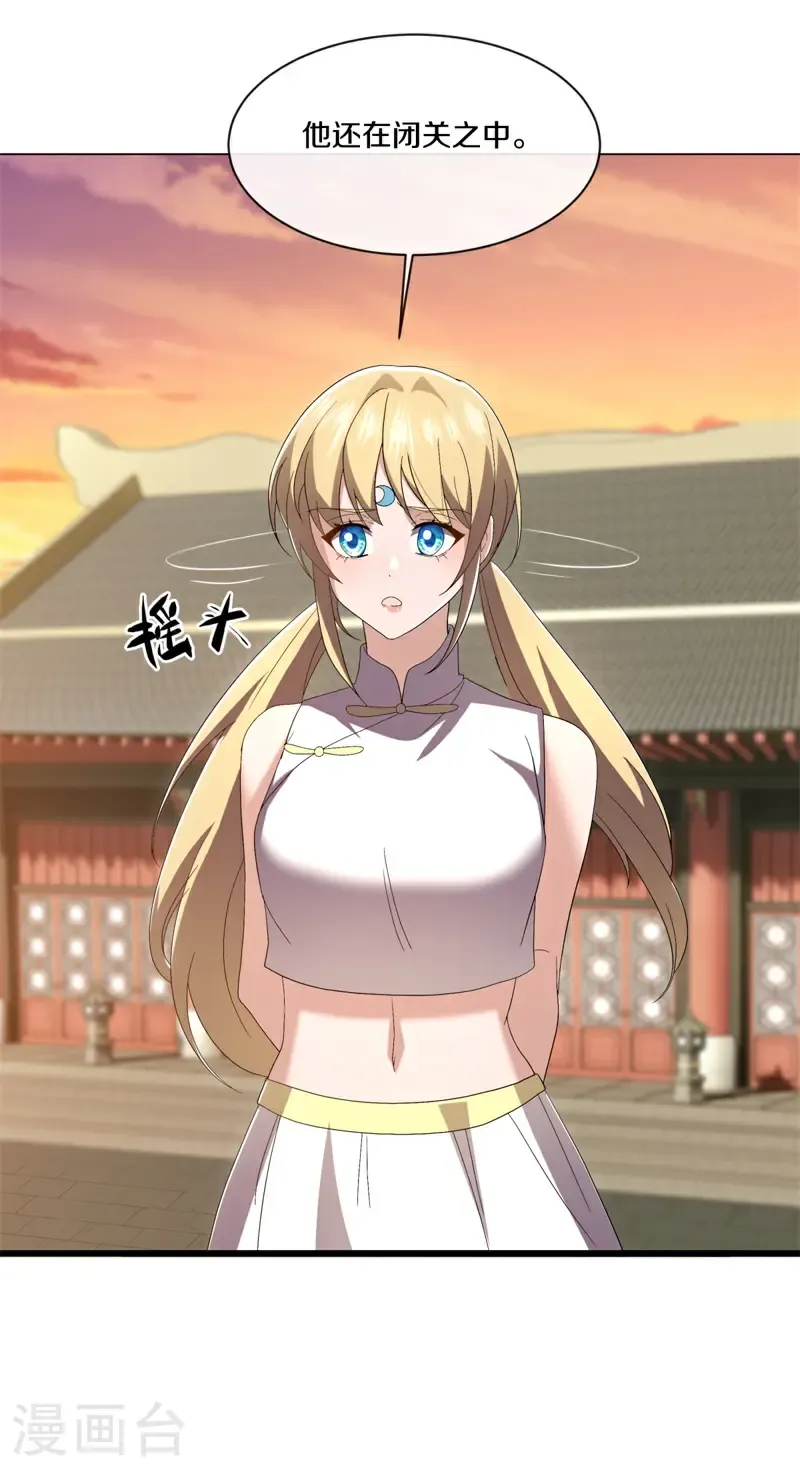第734话 原血之界6