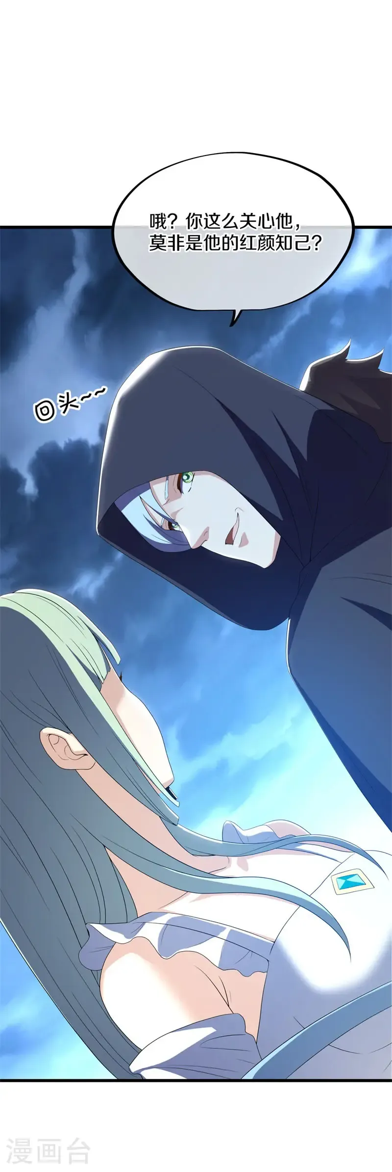 第723话 天门之内5