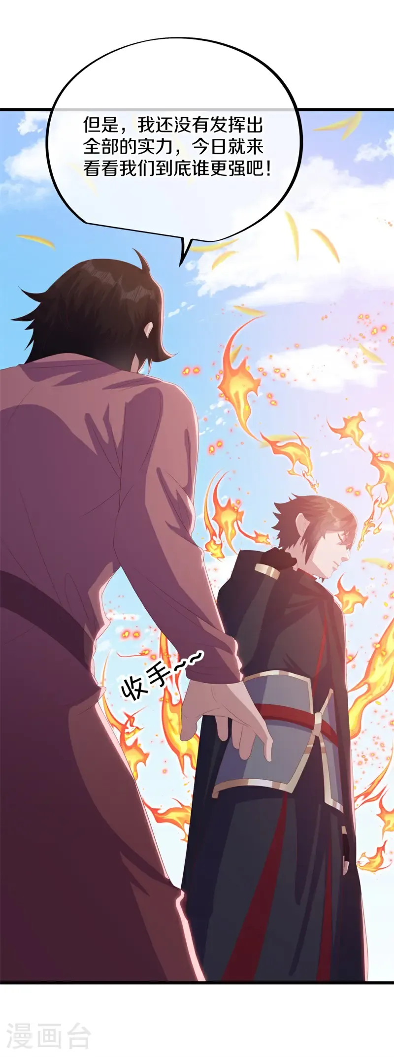 第717话 孰强孰弱22
