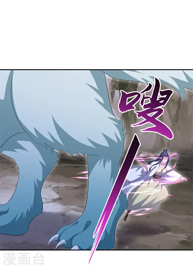 第707话 吞月九头犬19
