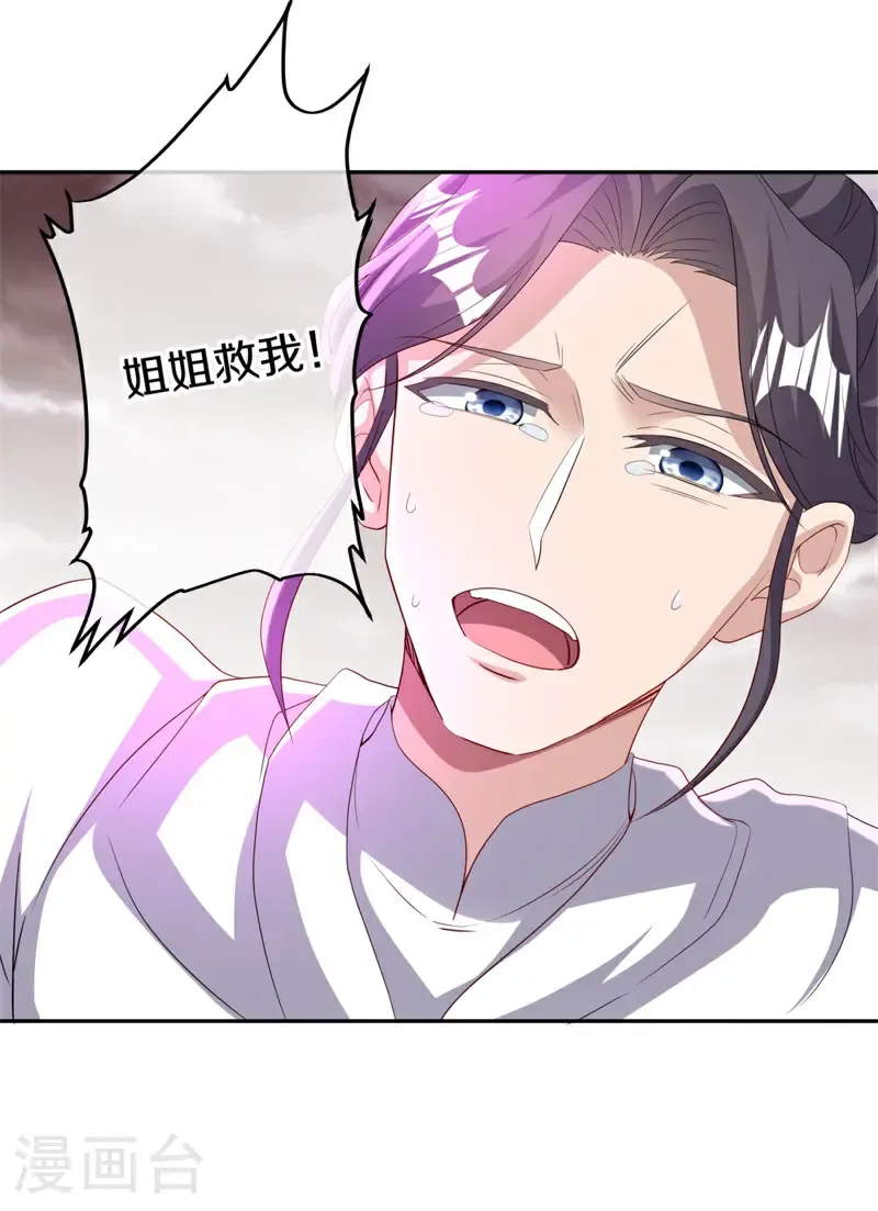 第714话 江觉仙王38