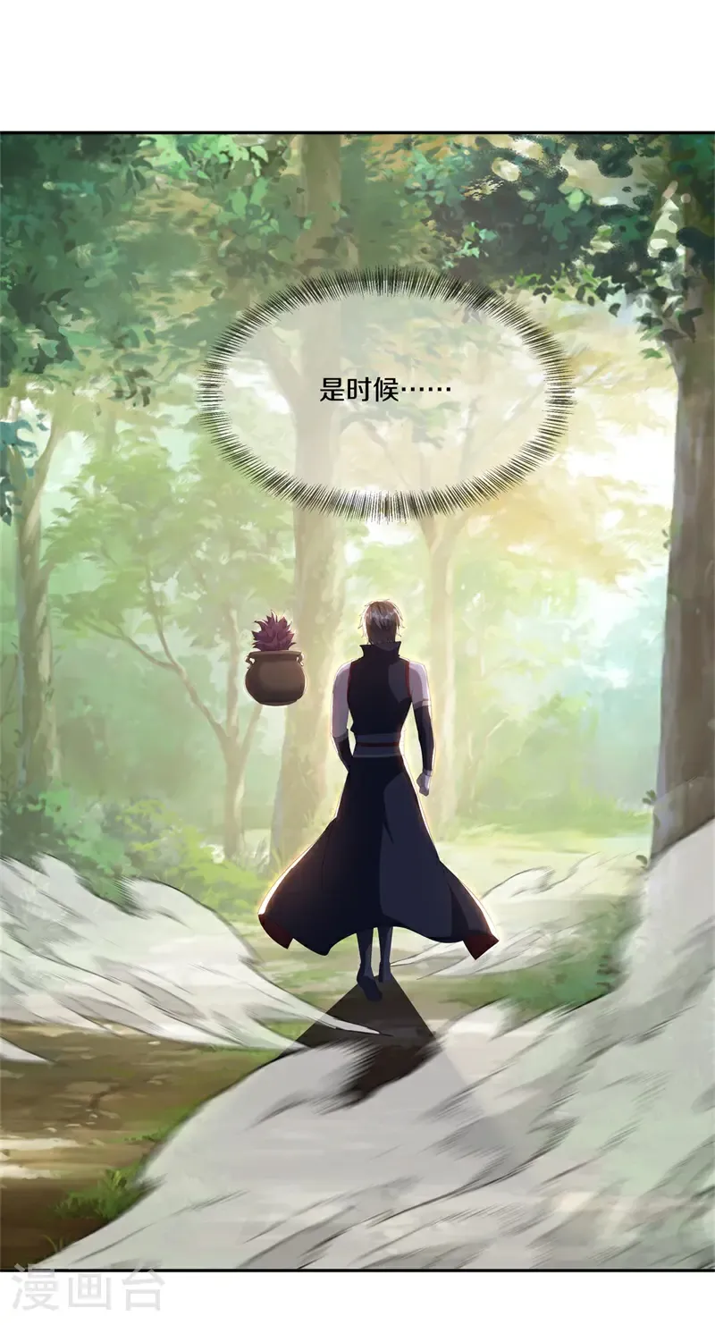 第733话 开始闭关60