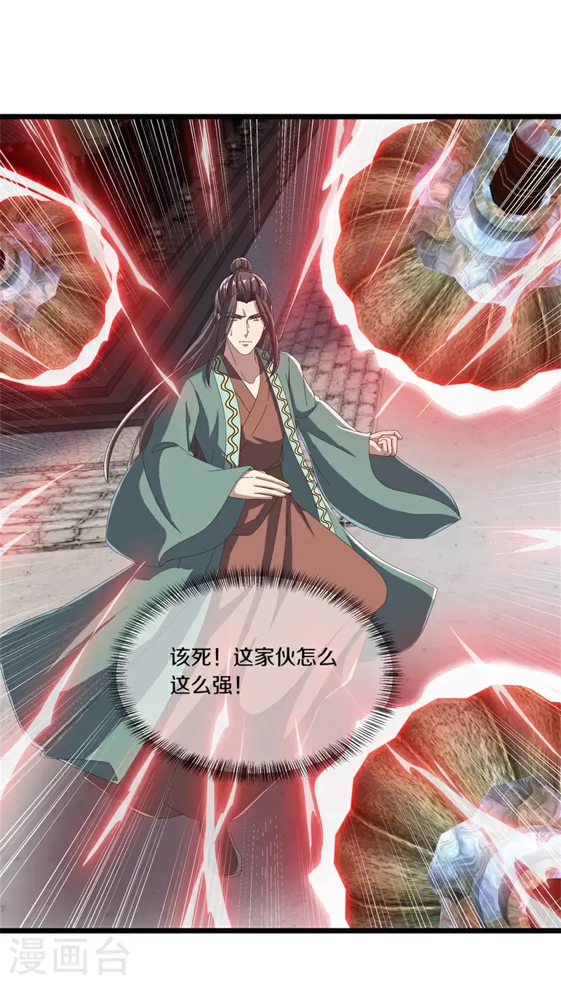 第710话 天仙五重18