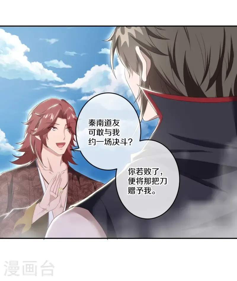 第683话 以一敌五5