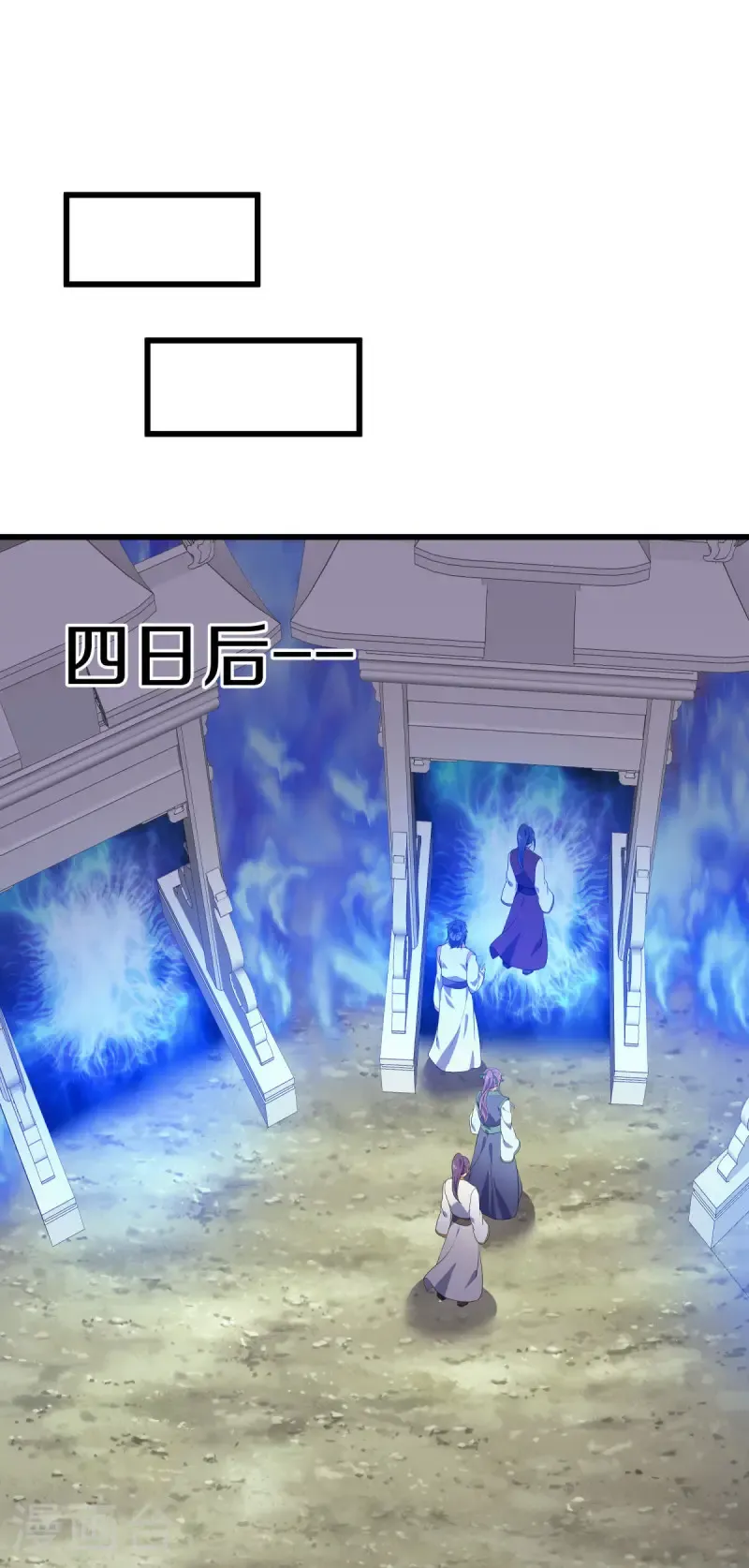 第680话 仙魔之音11