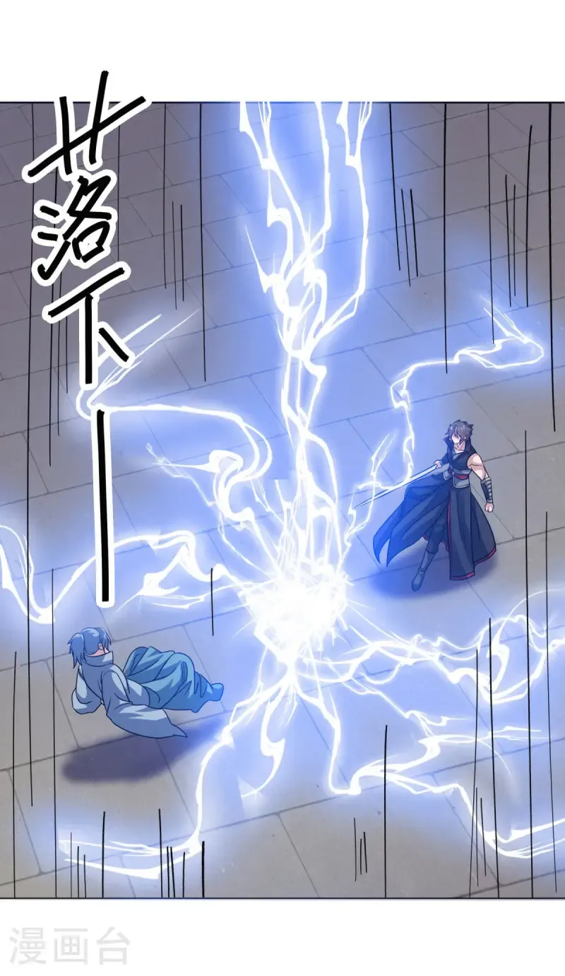 第675话 活罪难逃13