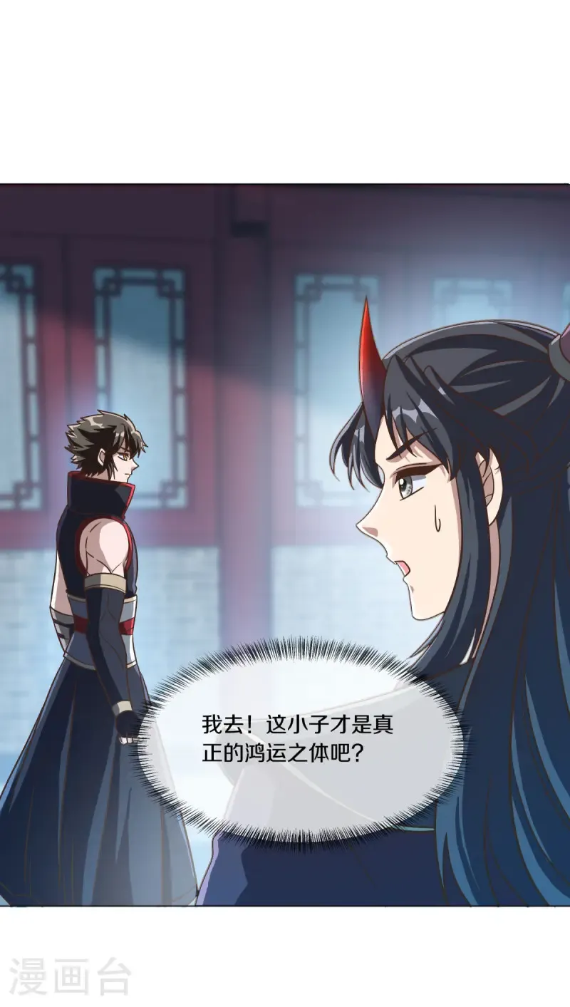 第670话 借刀一用42