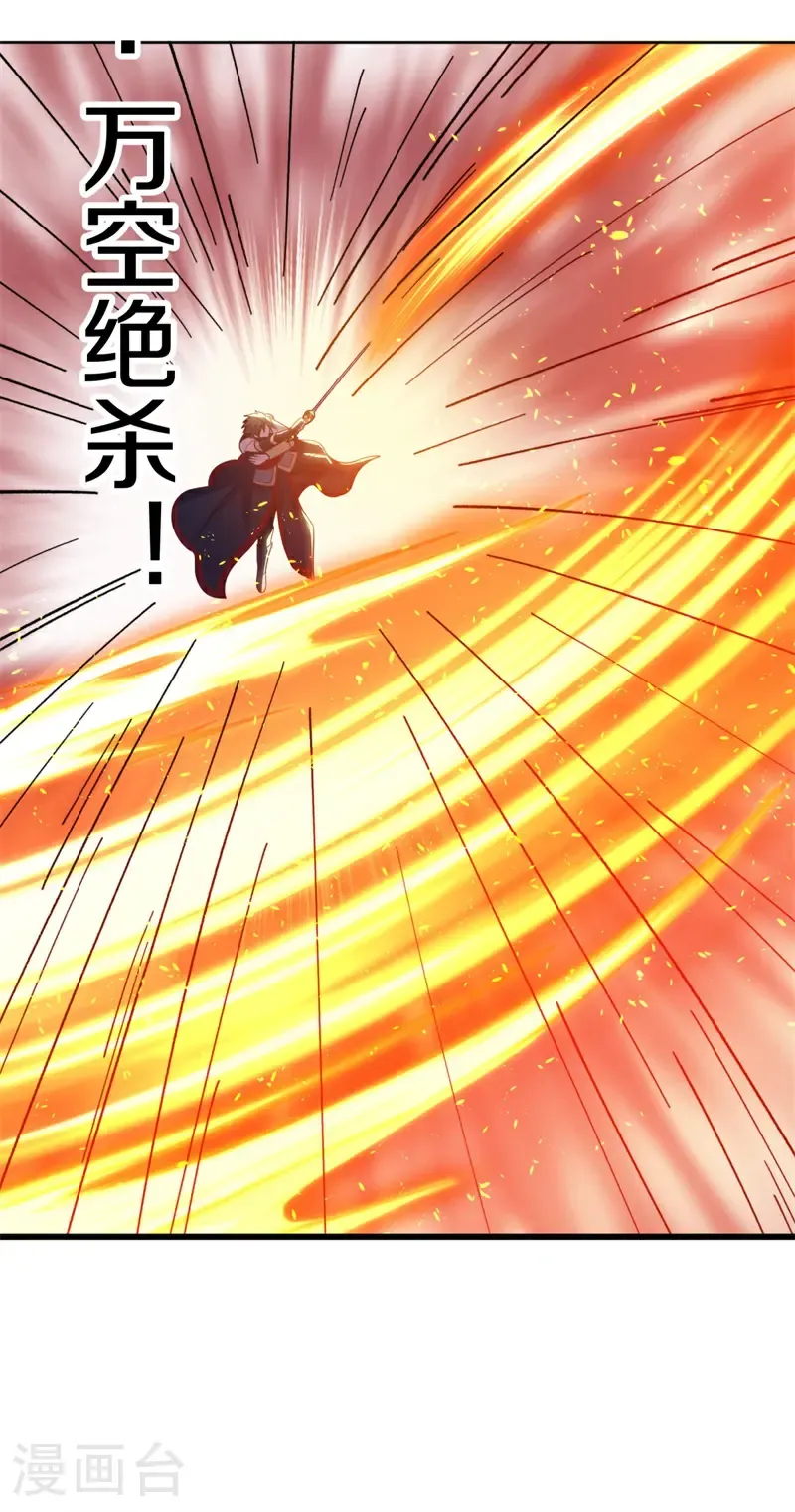 第692话 魔血34