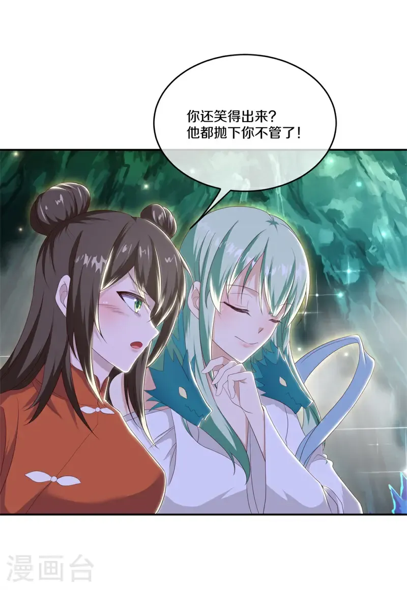 第726话 不拘小节54