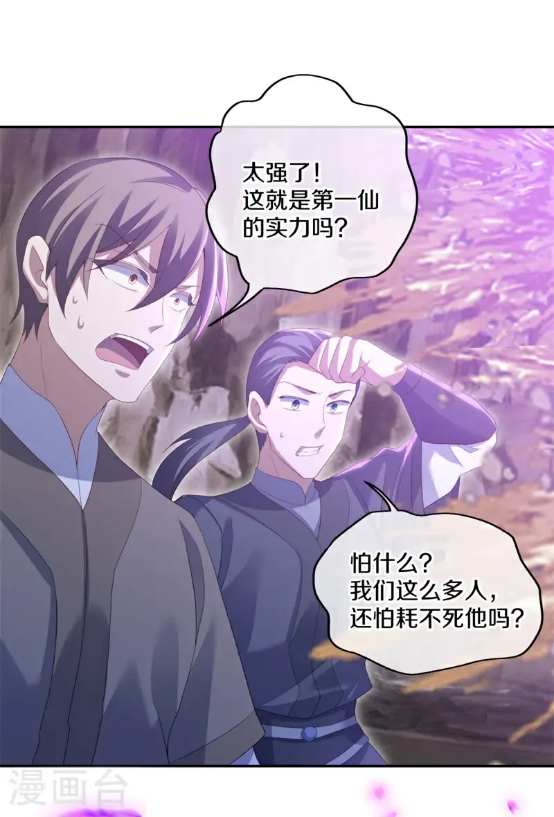 第706话 出人意料59