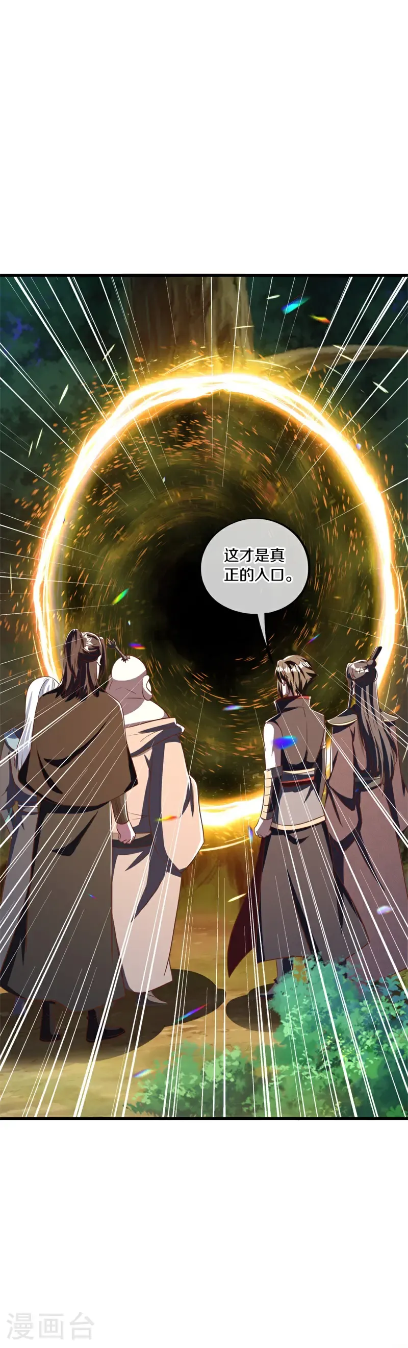 第700话 真正的入口28