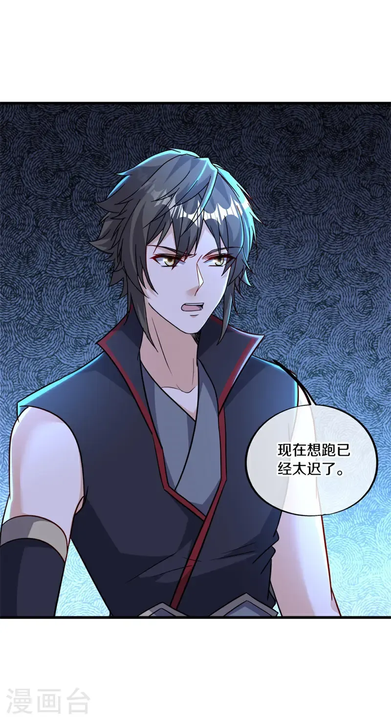 第701话 矿脉6